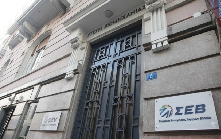 ΣΕΒ: Τα περιθώρια αποκρατικοποίησης είναι ακόμη μεγάλα