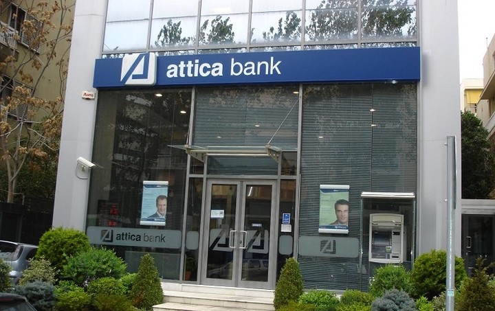 Η Attica Bank "τρέχει" για καλό σκοπό