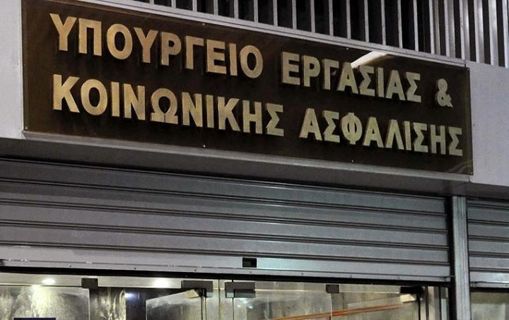 Ολοκληρώθηκε η συνάντηση του Ν. Φράγκου με εκπροσώπους των επιστημονικών φορέων