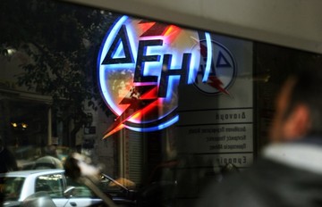 Οι 4 σημαντικότερες προκλήσεις για το 2016 που αντιμετωπίζει η ΔΕΗ