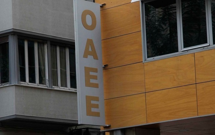 ΟΑΕΕ: Παράταση στην καταβολή εισφορών του 6ου διμήνου 2015
