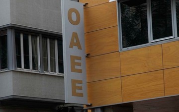 ΟΑΕΕ: Παράταση στην καταβολή εισφορών του 6ου διμήνου 2015