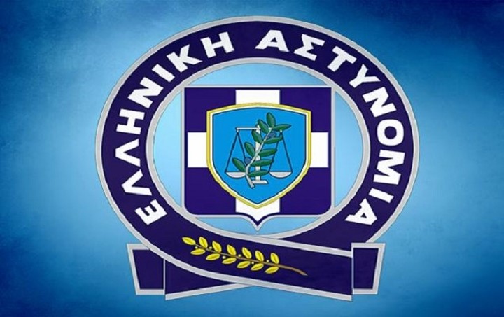 ΕΛΑΣ: Πως να αποφύγετε τους απατεώνες