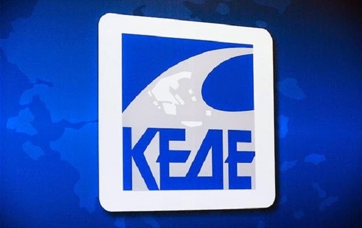 Η ΚΕΔΕ στηρίζει τον αγώνα των δημοτικών υπαλλήλων κατά του ασφαλιστικού
