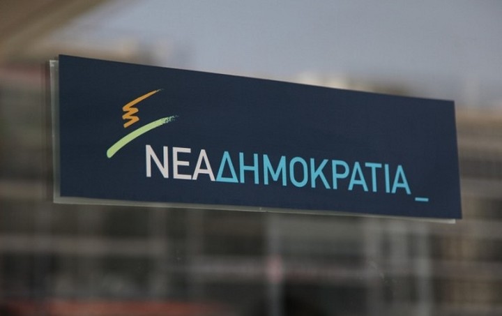 Αυτός είναι ο νέος γραμματέας Προγράμματος της ΝΔ