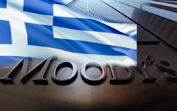 Moody's: Υψηλό πολιτικό ρίσκο και προβλήματα ρευστότητας στην Ελλάδα