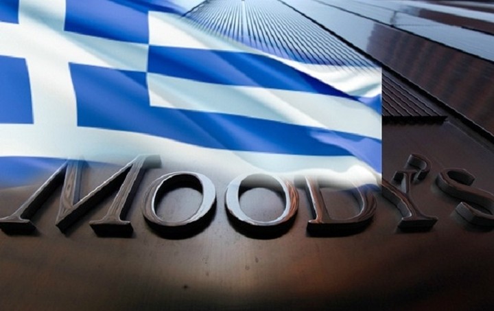 Moody's: Υψηλό πολιτικό ρίσκο και προβλήματα ρευστότητας στην Ελλάδα 