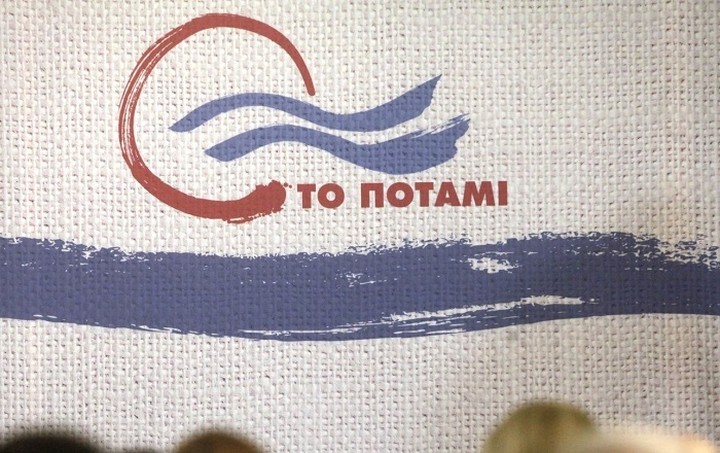 Το Ποτάμι: Αυξάνονται οι τιμές παρά τη μείωση του εισοδήματος των νοικοκυριών