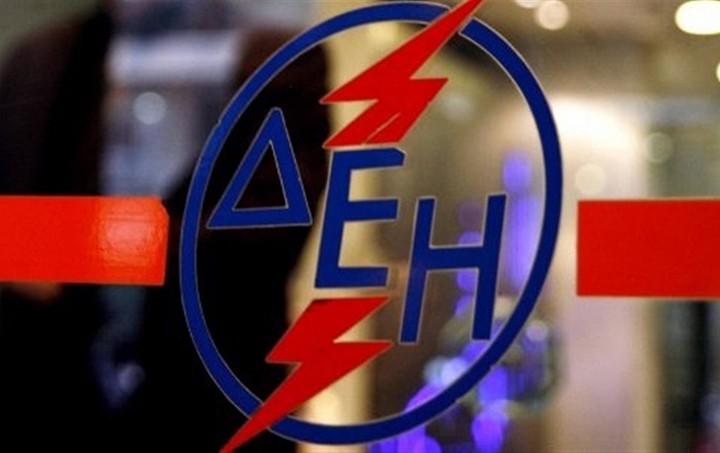 ΔΕΗ: Δεν τίθεται θέμα οφειλής προς την ΔΕΠΑ
