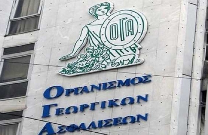 ΟΓΑ: Καταβολή συντάξεων Φεβρουαρίου