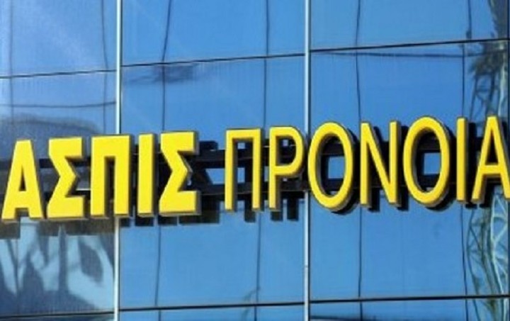 Πώς θα πάρουν αποζημίωση οι 150.000 δικαιούχοι της ΑΣΠΙΣ