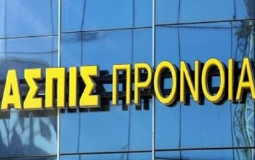 Πώς θα πάρουν αποζημίωση οι 150.000 δικαιούχοι της ΑΣΠΙΣ