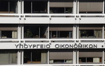 Πρόστιμα 238.000 ευρώ στις τράπεζες από τη ΓΓ Εμπορίου και Προστασίας Καταναλωτή