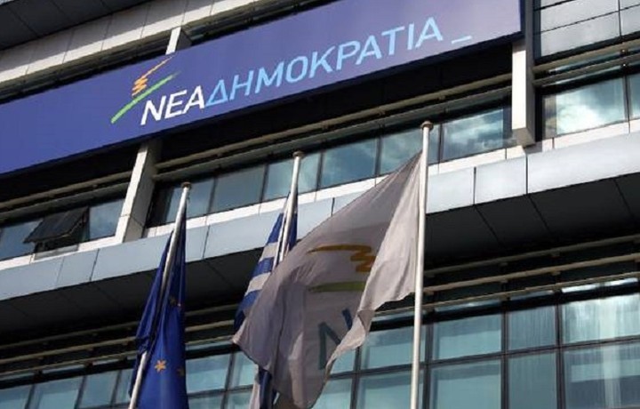 ΝΔ: Δεν θα ακολουθήσουμε την αντιπολίτευση του «όχι σε όλα» 