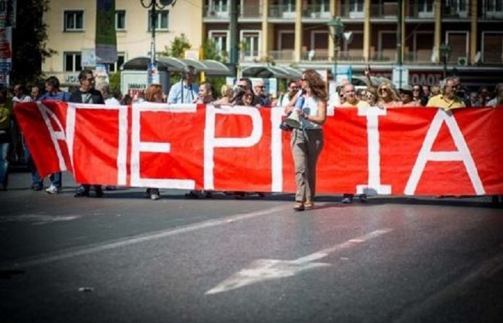 «Παραλύει» η χώρα σήμερα - Απεργία σε αέρα, γη και θάλασσα