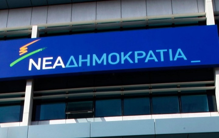 ΝΔ: Η κυβέρνηση έχει χάσει τo δήθεν «ηθικό πλεονέκτημα» της Αριστεράς