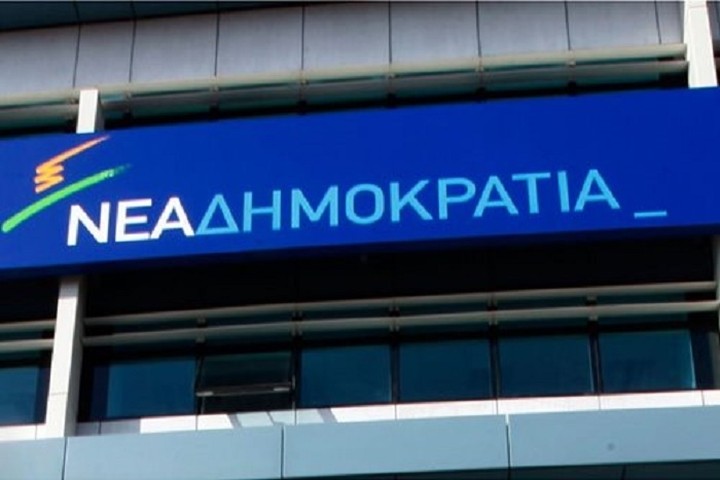 ΝΔ σε κυβέρνηση: Οδηγείτε τη χώρα εκτός Σένγκεν