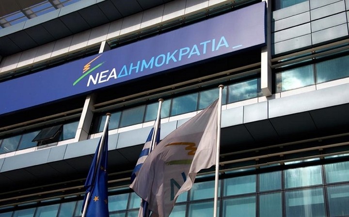 ΝΔ: Η πτώση του Χρηματιστηρίου επιβεβαιώνει τους χειρότερους φόβους μας