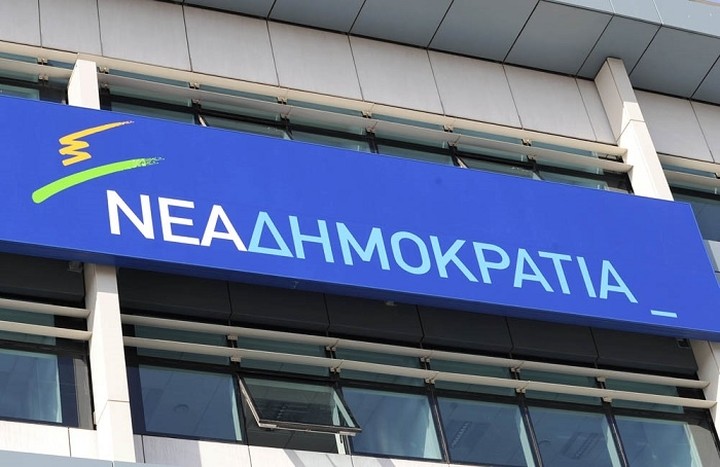 ΝΔ: Η κυβέρνηση έχει απέναντι της την καθολική αντίδραση της κοινωνίας