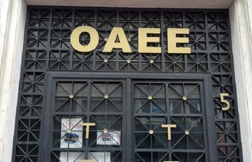 Χωρίς «ελαφρύνσεις» οι ασφαλισμένοι στον ΟΑΕΕ