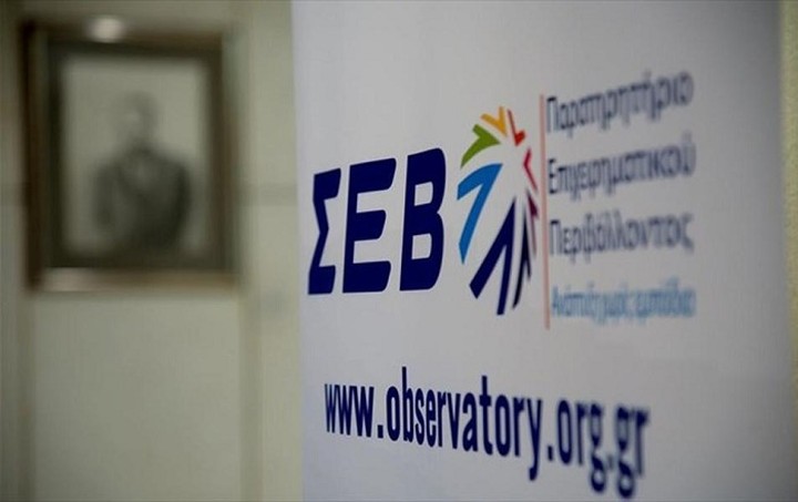 Καμπανάκι από ΣΕΒ: Η Ελλάδα κινδυνεύει να βρεθεί μπροστά σε αδιέξοδο