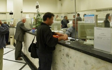 Πότε θα καταβληθούν οι συντάξεις Μαρτίου 2016