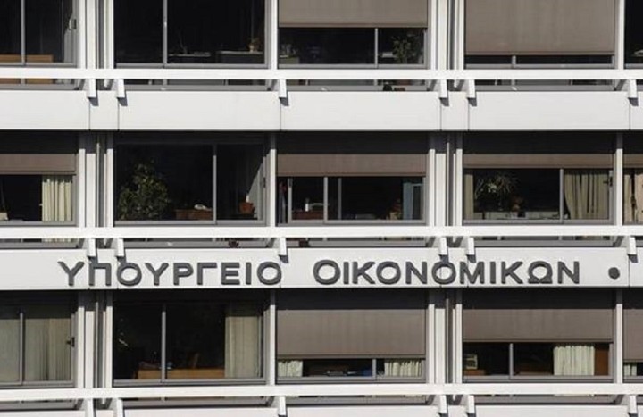 ΥΠΟΙΚ: Μέχρι 4 Μαρτίου οι δηλώσεις αποθεμάτων