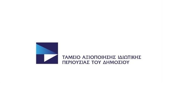 ΤΑΙΠΕΔ: Αύξηση κερδών για δέκα μεγάλα περιφερειακά λιμάνια