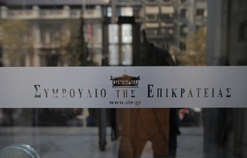 Το ΣτΕ απέρριψε τις αιτήσεις κατά της ιδιωτικοποίησης ΟΛΠ και ΟΛΘ