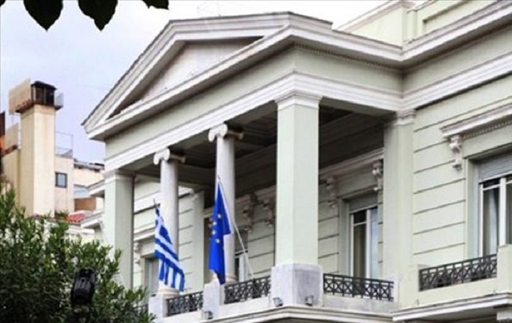 ΥΠΕΞ: Δράσεις για την ενίσχυση των διεθνών οικονομικών σχέσεων το 2016