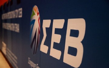 ΣΕΒ: O νόμος για τα κανάλια περιορίζει τον ανταγωνισμό