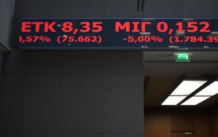 Στις 480,54 μονάδες έκλεισε ο ΓΔ την Παρασκευή