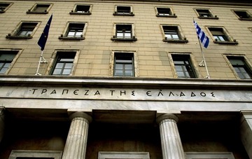 ΤτΕ: Έλλειμμα 800 εκατ. ευρώ στο ισοζύγιο τρεχουσών συναλλαγών τον Δεκέμβριο