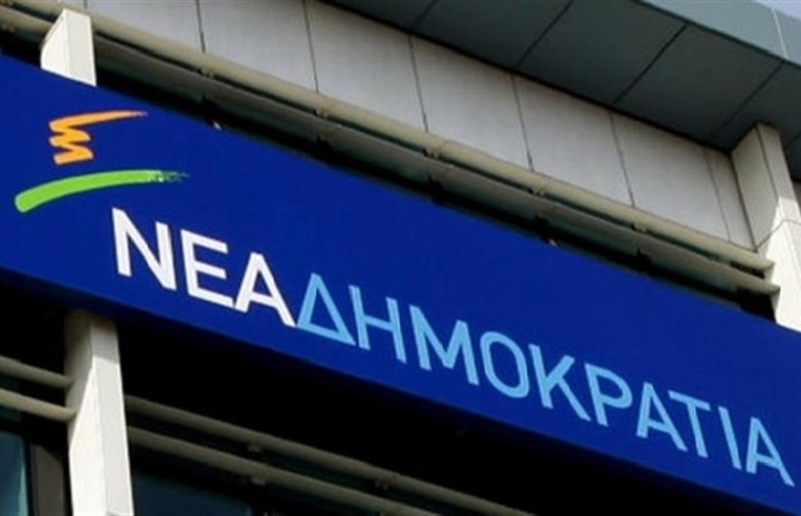 ΝΔ: Η κυβέρνηση ΣΥΡΙΖΑ - ΑΝΕΛ χυδαιολογεί ασύστολα