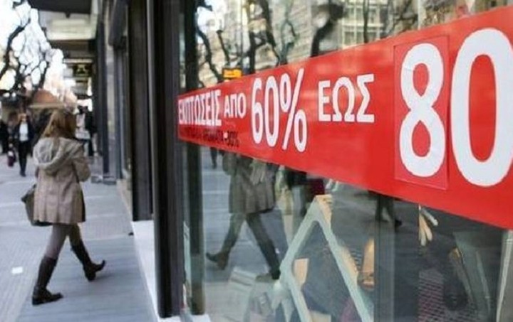 Απογοητευτικός ο τζίρος των χειμερινών εκπτώσεων - Αναλυτικά τα στοιχεία