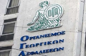 ΟΓΑ: Την Τρίτη θα πληρωθούν οι συντάξεις Μαρτίου