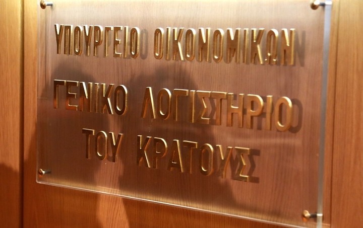 Ποιοι φορείς του δημοσίου δεν έπιασαν τους στόχους