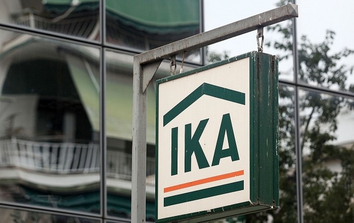 ΙΚΑ: Δεν καταβλήθηκαν συντάξεις σε 3.639 δικαιούχους