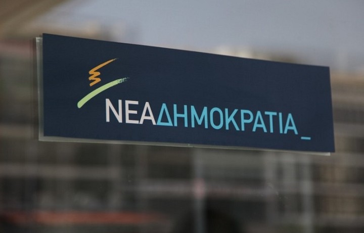 ΝΔ: Αμεση σύγκλιση συμβουλίου αρχηγών