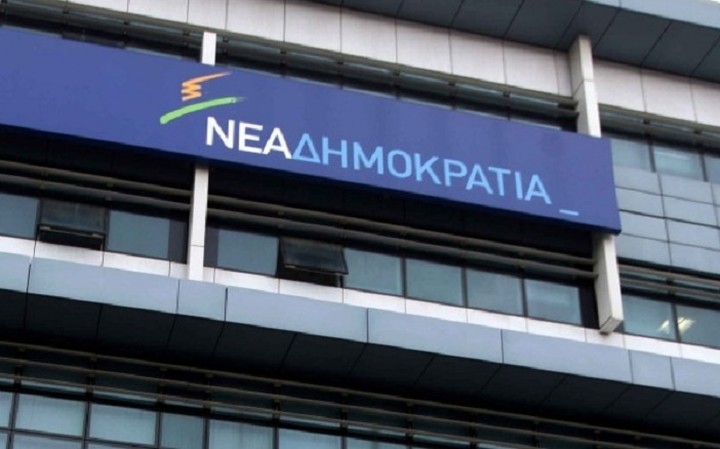 Συνεδριάζει αύριο η ΚΟ της ΝΔ