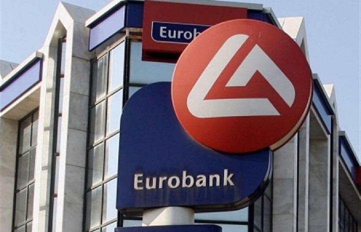 Eurobank: Oικονομικά στοιχεία δ’ τριμήνου 2015