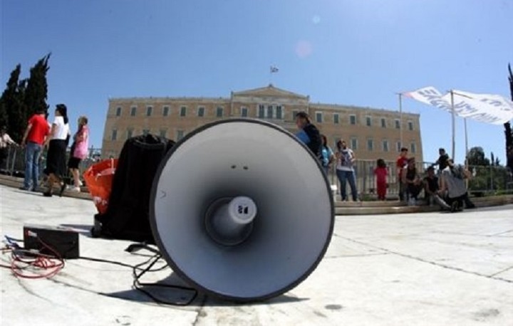 ΑΔΕΔΥ: Συλλαλητήριο στο Σύνταγμα την Τετάρτη κατά του ασφαλιστικού