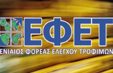 Στο μικροσκόπιο του ΕΦΕΤ μέλι και ψάρια για πιθανές νοθείες