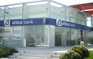 Ισχυρή κεφαλαιακή επάρκεια και αναπτυξιακή δυναμική, εγγύηση για την Attica Bank
