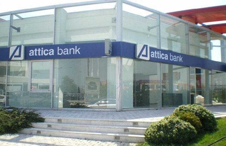 Η απάντηση της Attica Bank σε δημοσιεύματα για την υπόθεση της Roland Berger
