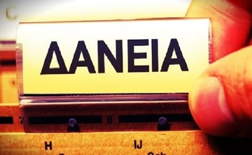 Οι μεγάλοι αγοραστές των κόκκινων δανείων - Ποια θα κάνει "ποδαρικό" στην Ελλάδα