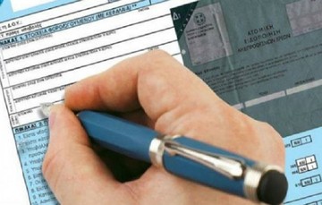 Τα 18 σημεία SOS της φετινής φορολογικής δήλωσης