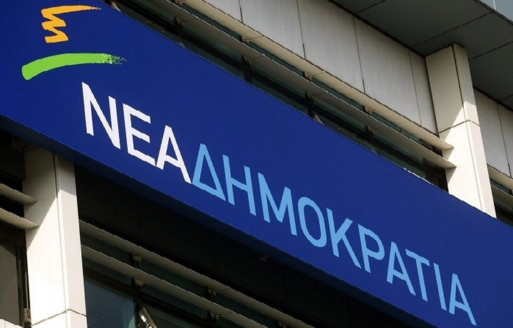 ΝΔ: Συνεδριάζει η ομάδα διαχείρισης κρίσεων για το προσφυγικό