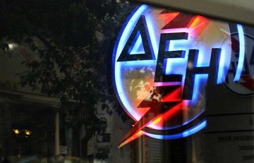Νέα ευνοϊκή ρύθμιση ετοιμάζει η ΔΕΗ για τους οφειλέτες