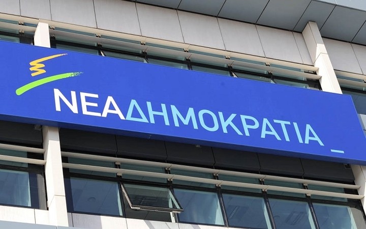 ΝΔ: Αυτοί είναι οι 35 συντονιστές των ομάδων εργασίας του κυβερνητικού έργου